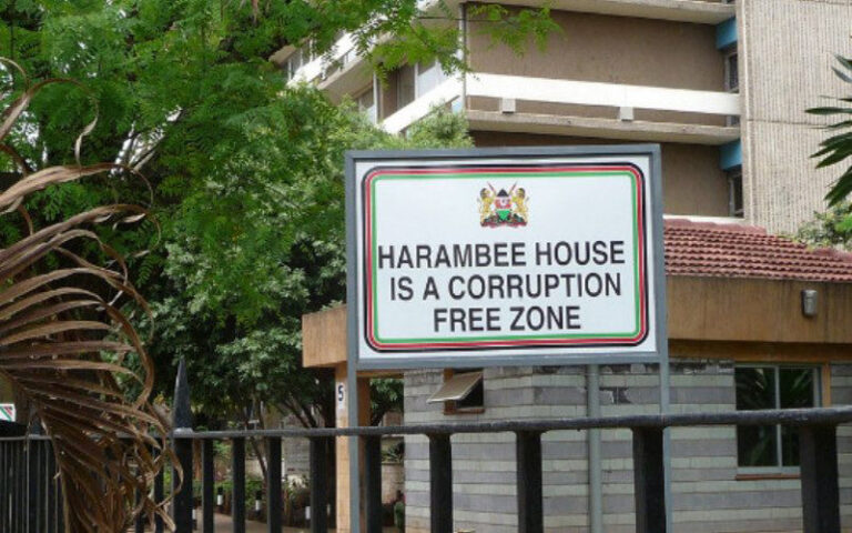 Ministry of Interior and National Administration